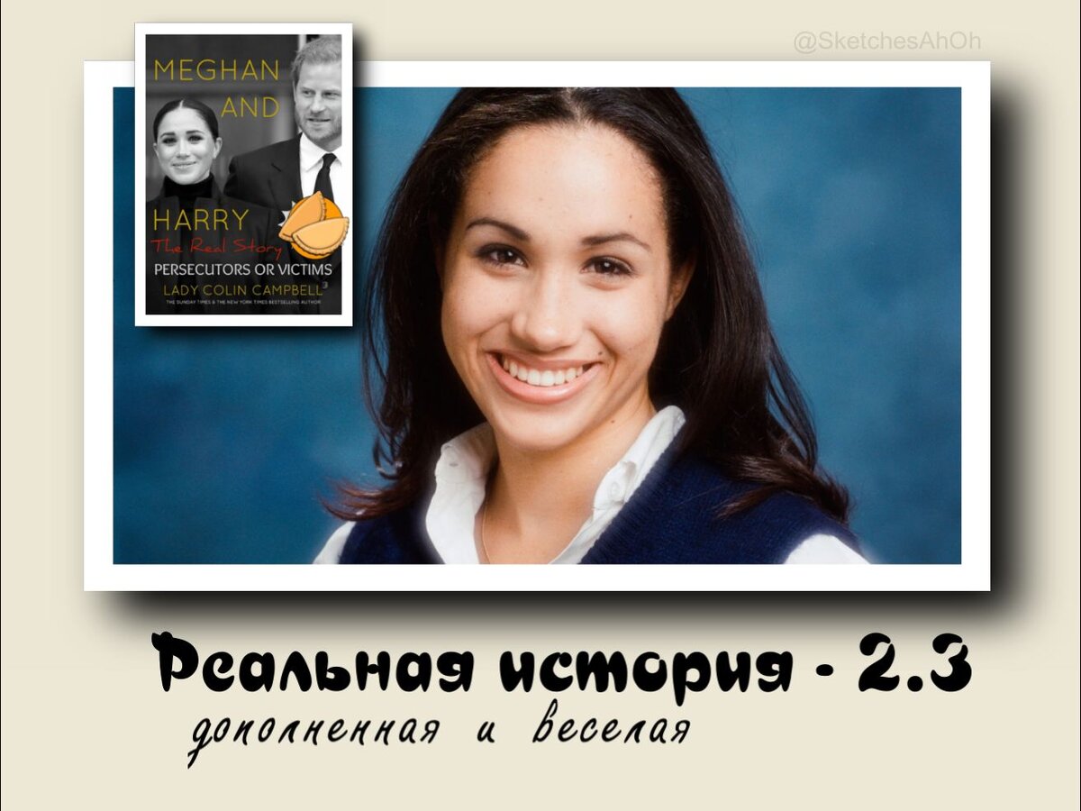 Коллаж автора