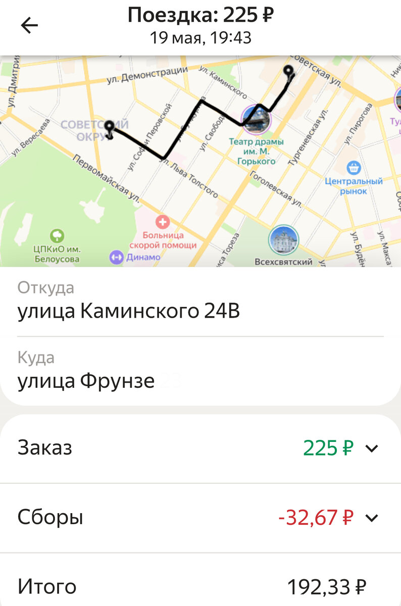 Расстояние 2 км