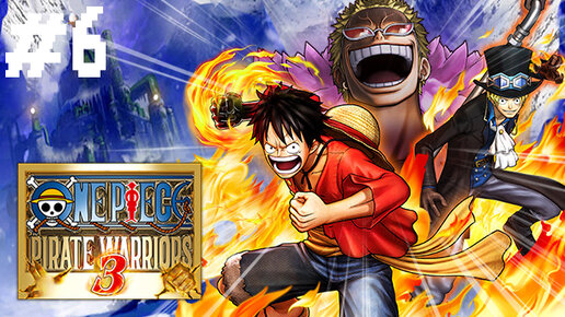 Прохождение One Piece Pirate Warriors 3 #6:The Legend Begins