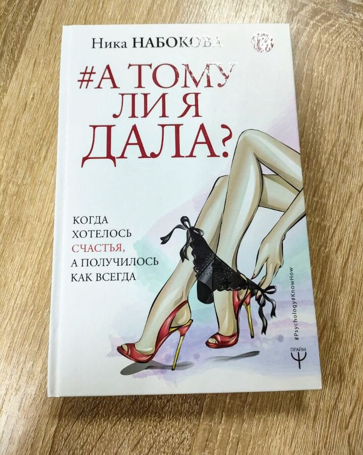 Продавец ждет возврат с такой же думой. 😂