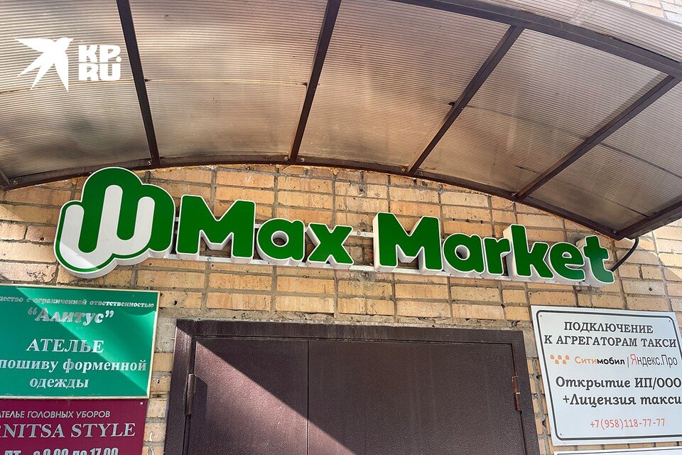    Двухэтажное кирпичное здание в десяти минутах ходьбы от станции Одинцово спрятано за деревьями и многоэтажками Александр РОГОЗА