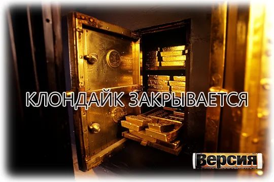 Россиянам могут ограничить приобретение золота в банках, так как они часто вывозят драгметалл за границу (фото: Midjourney)