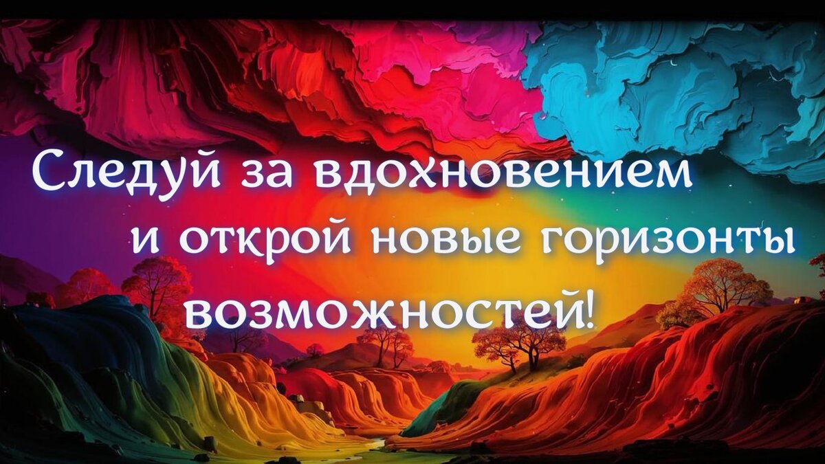Новая обложка блога