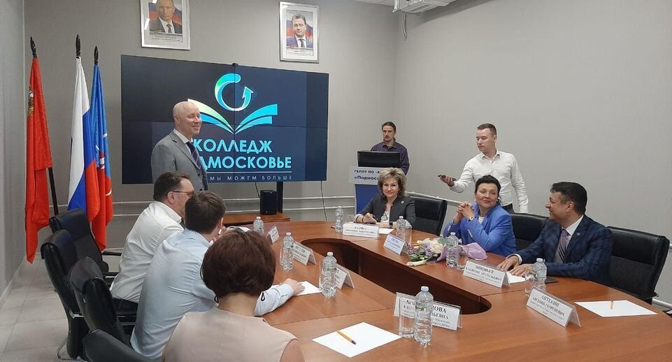    Министерство образования МО