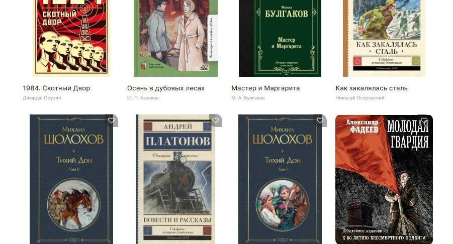    Министерство культуры и туризма Московской области
