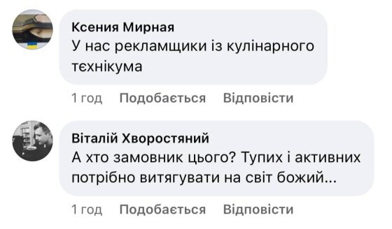    Украинцев агитируют переходить на мову, угрожая участью расстрелянного ВСУшника Мациевского