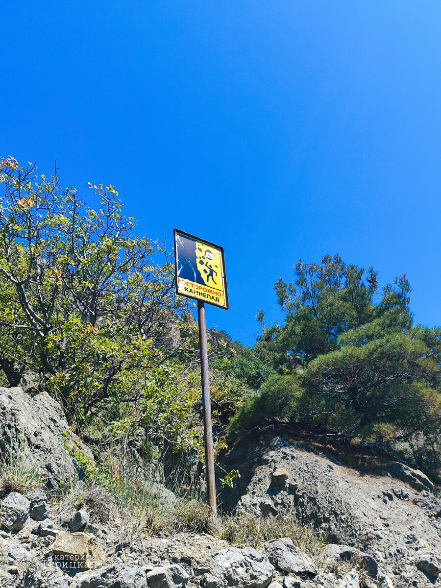 Караул - Оба 