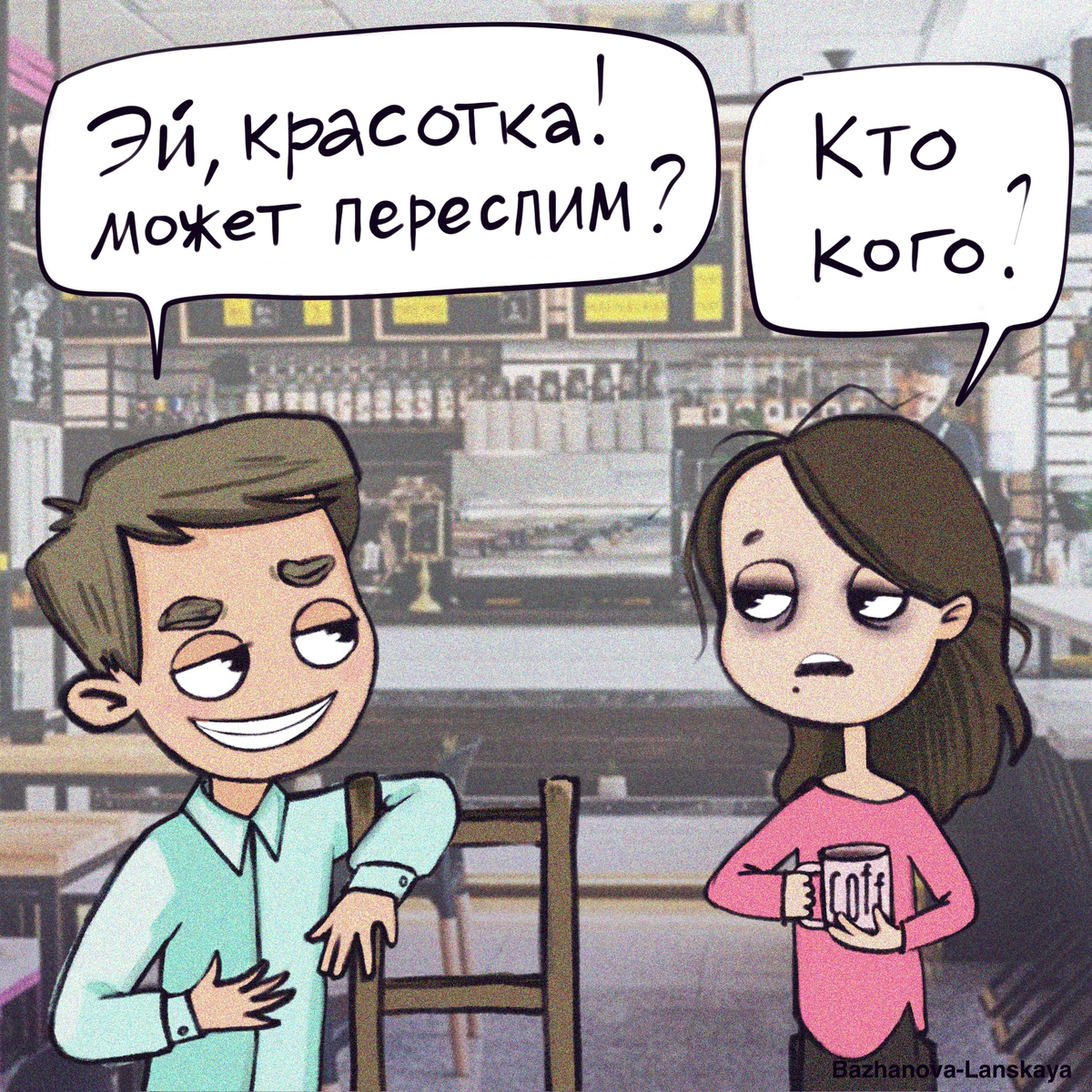-2