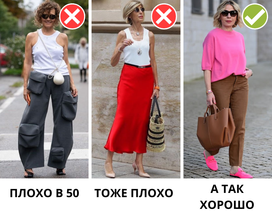 Как модно одеваться женщине после 60