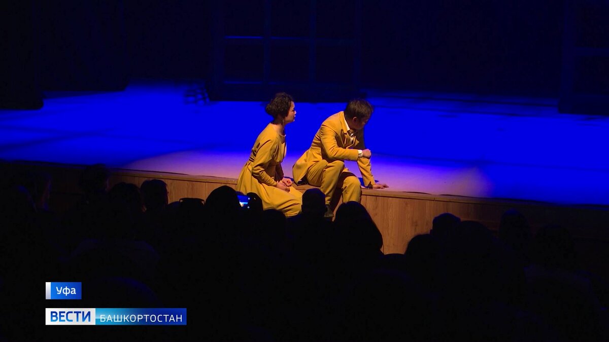    В Уфе Национальный драматический театр Калмыкии на фестивале «Туганлык» представил спектакль "Горе от ума"