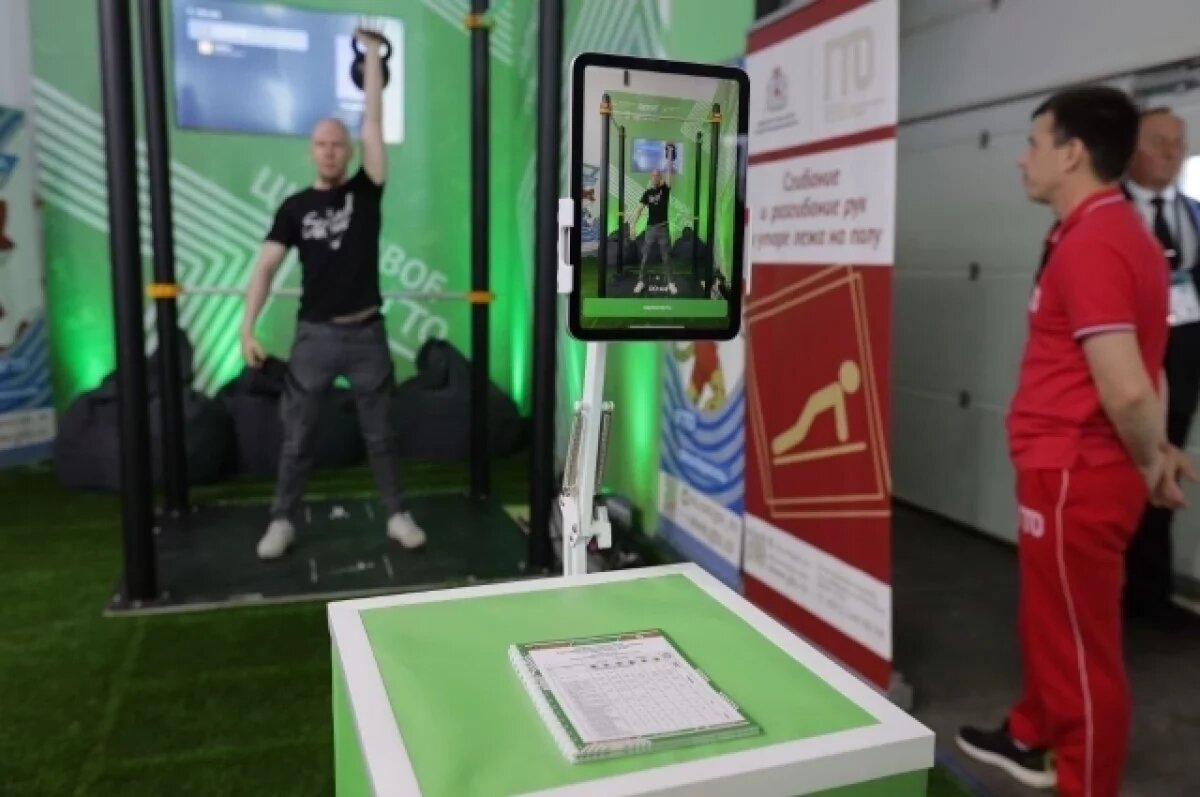    Нижегородский проект «Цифровое ГТО» представили на ЦИПРе