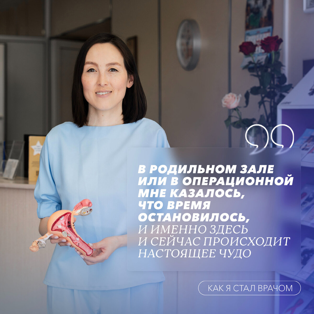 Дорогие друзья! Сегодня рубрике #как_я_стал_врачом историю своего пути  рассказала врач акушер-гинеколог, эндокринолог Асель Юнусова | Клиника  Пирогова СПбГУ | Дзен