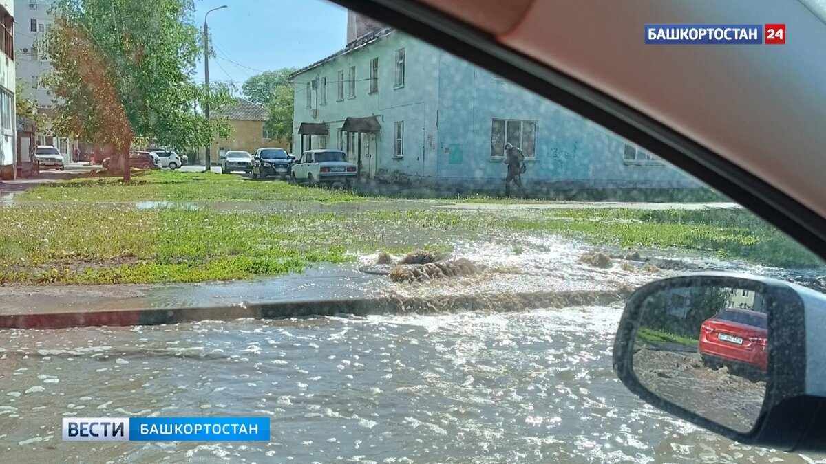    В Уфе на улице Ухтомского в результате коммунальной аварии затопило дорогу