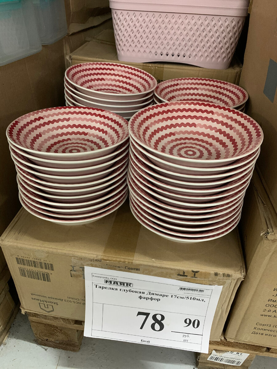 -2-3