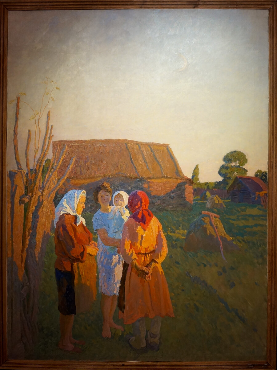 �.�. ������ (1925-2022). ����� �����. 1970 �. 
