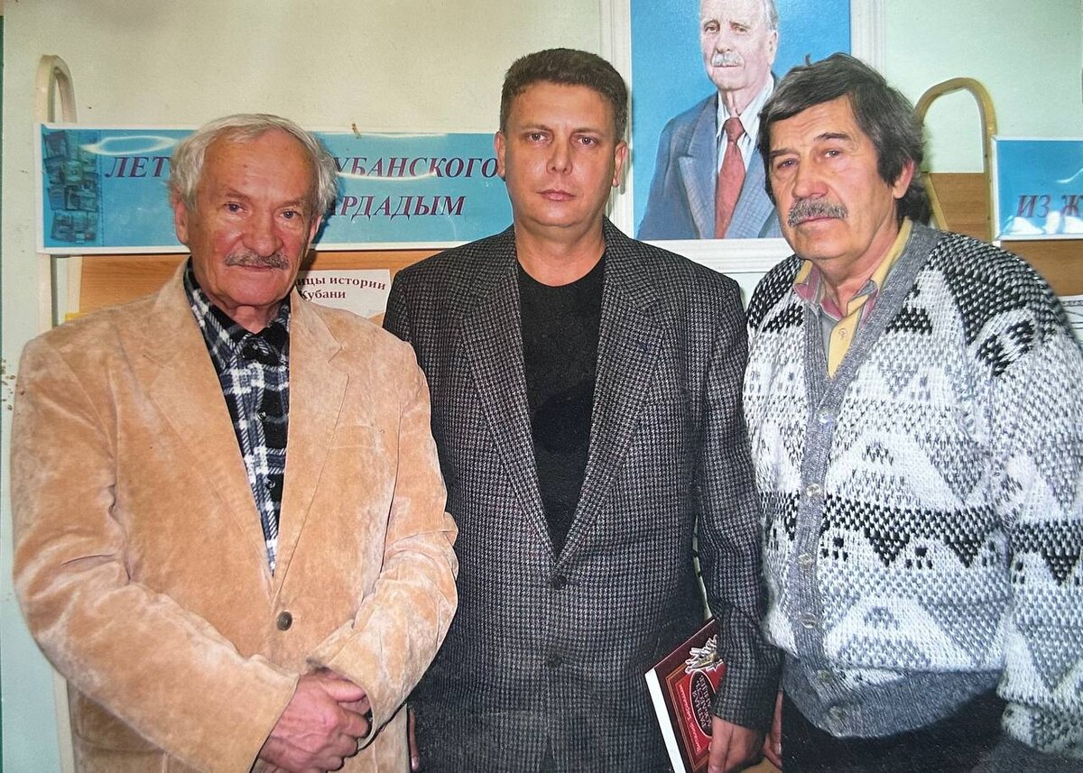 В. Лихоносов, Ю. Лебедев, А. Федорченко. Из личного архива А.Г. Федорченко