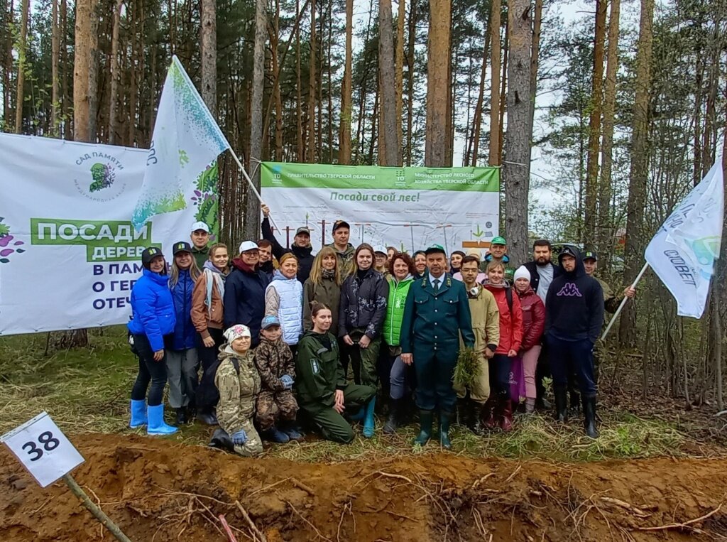«Сад памяти» в Тверской областиувеличился на 9,6 млн будущих деревьев