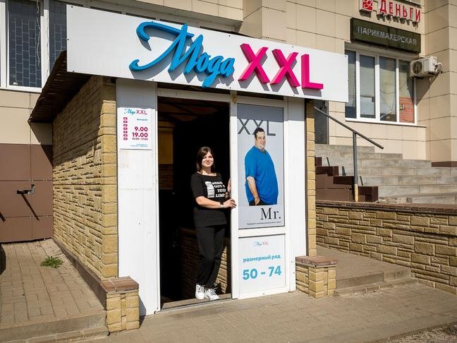 Фото: Павел Колядин