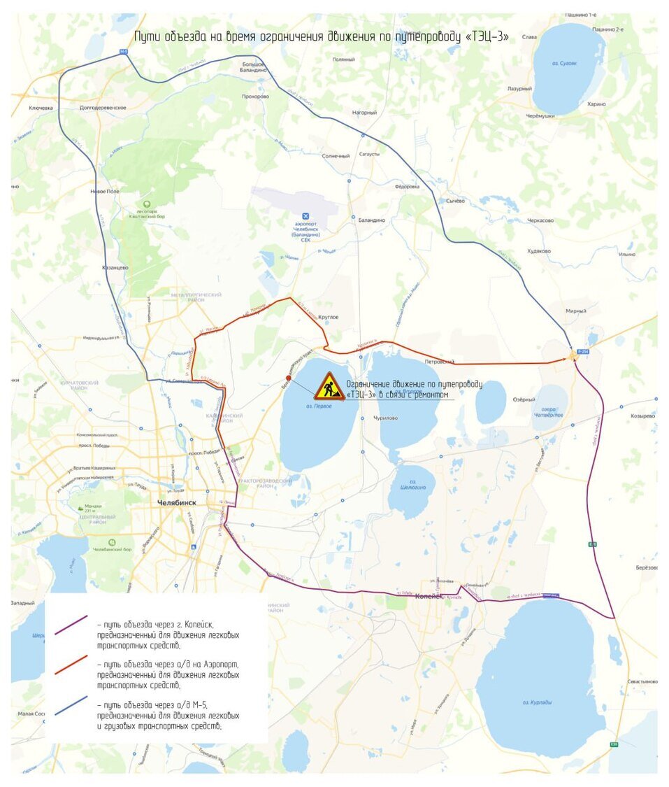 Главную дорогу из Челябинска в Курган и аэропорт предложили объезжать тремя  путями | Деловой квартал — Челябинск | Дзен