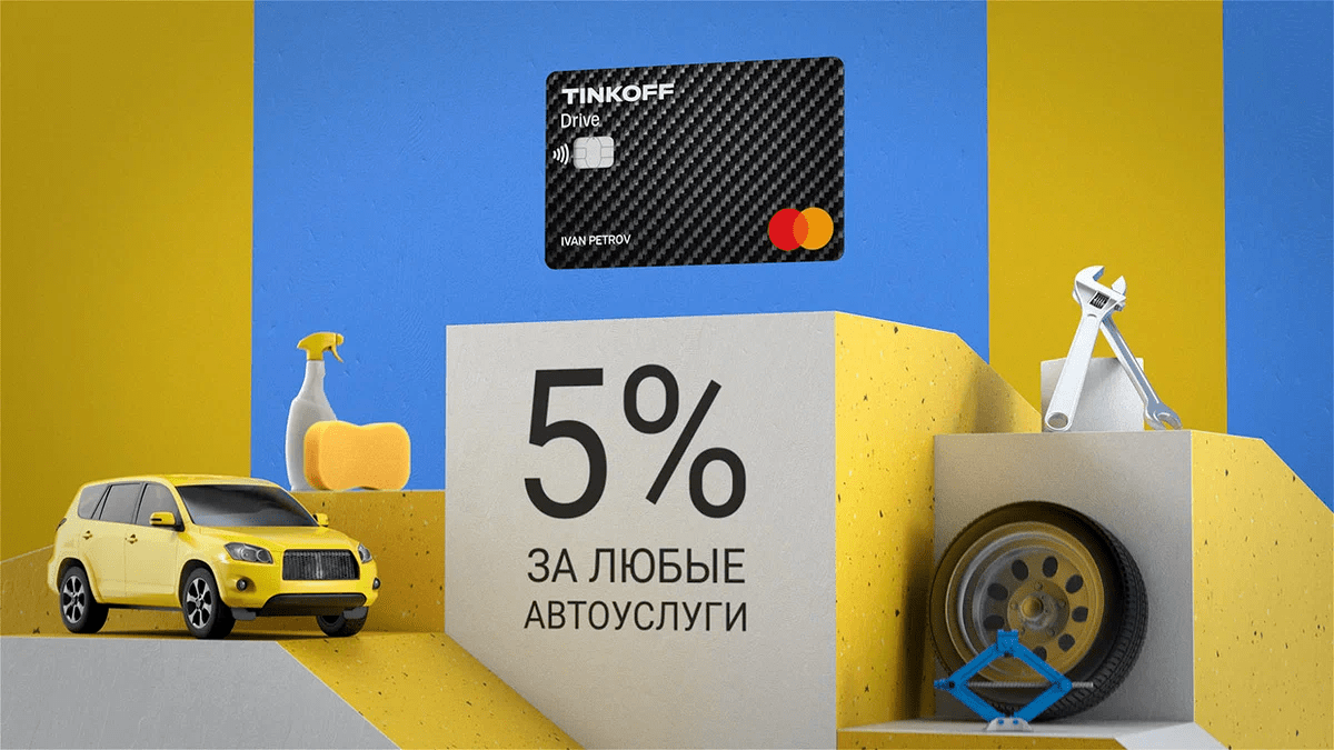 Кэшбэк 20% на АЗС только до 16 июня | Деньги есть | Дзен