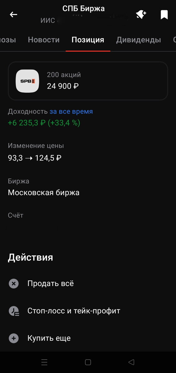 © Факториал удачи