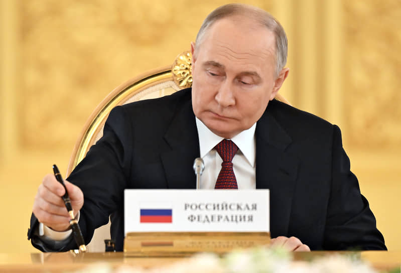 В.В. Путин