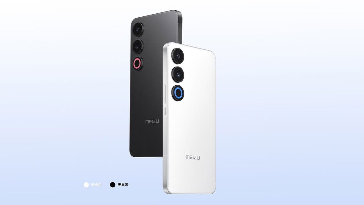 MEIZU 21 NOTE — это доступный флагман с возможностями искусственного  интеллекта | Китайский специалист | Дзен