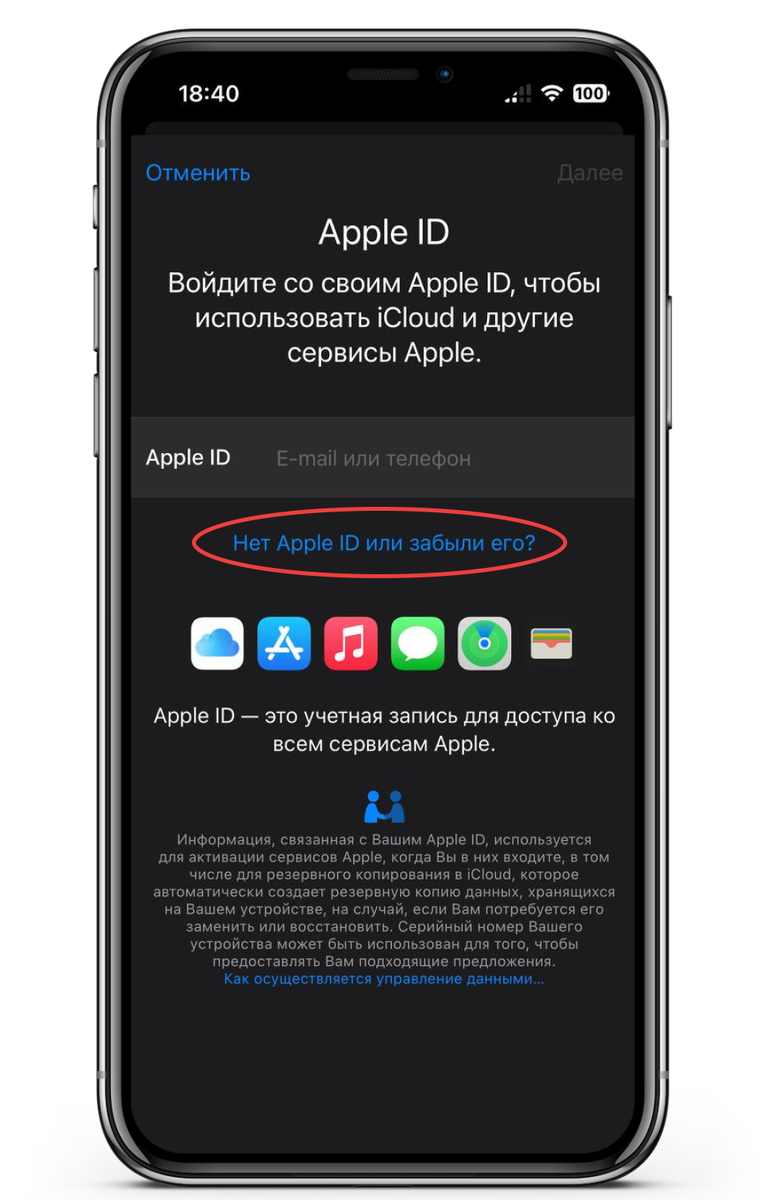 Как создать турецкий Apple ID: полное руководство | Paytool | Дзен