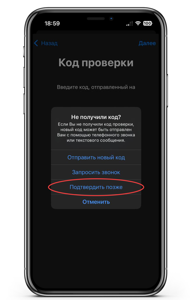 Как создать турецкий Apple ID: полное руководство | Paytool | Дзен