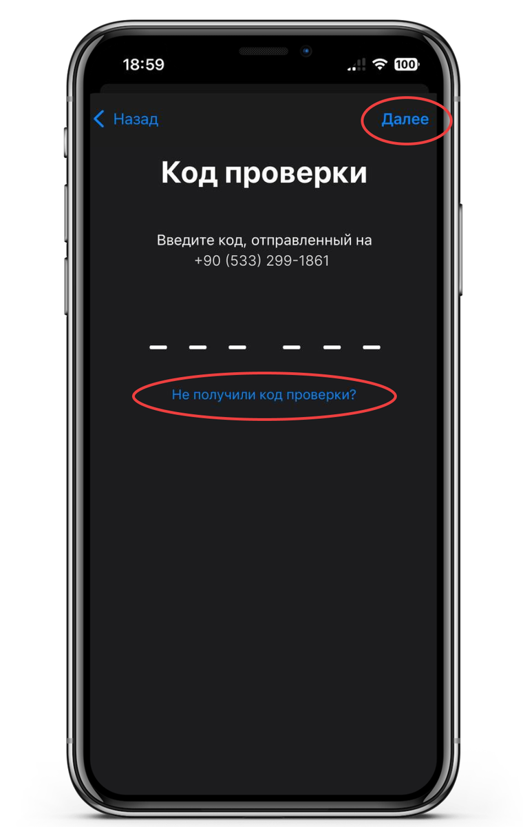 Как создать турецкий Apple ID: полное руководство | Paytool | Дзен