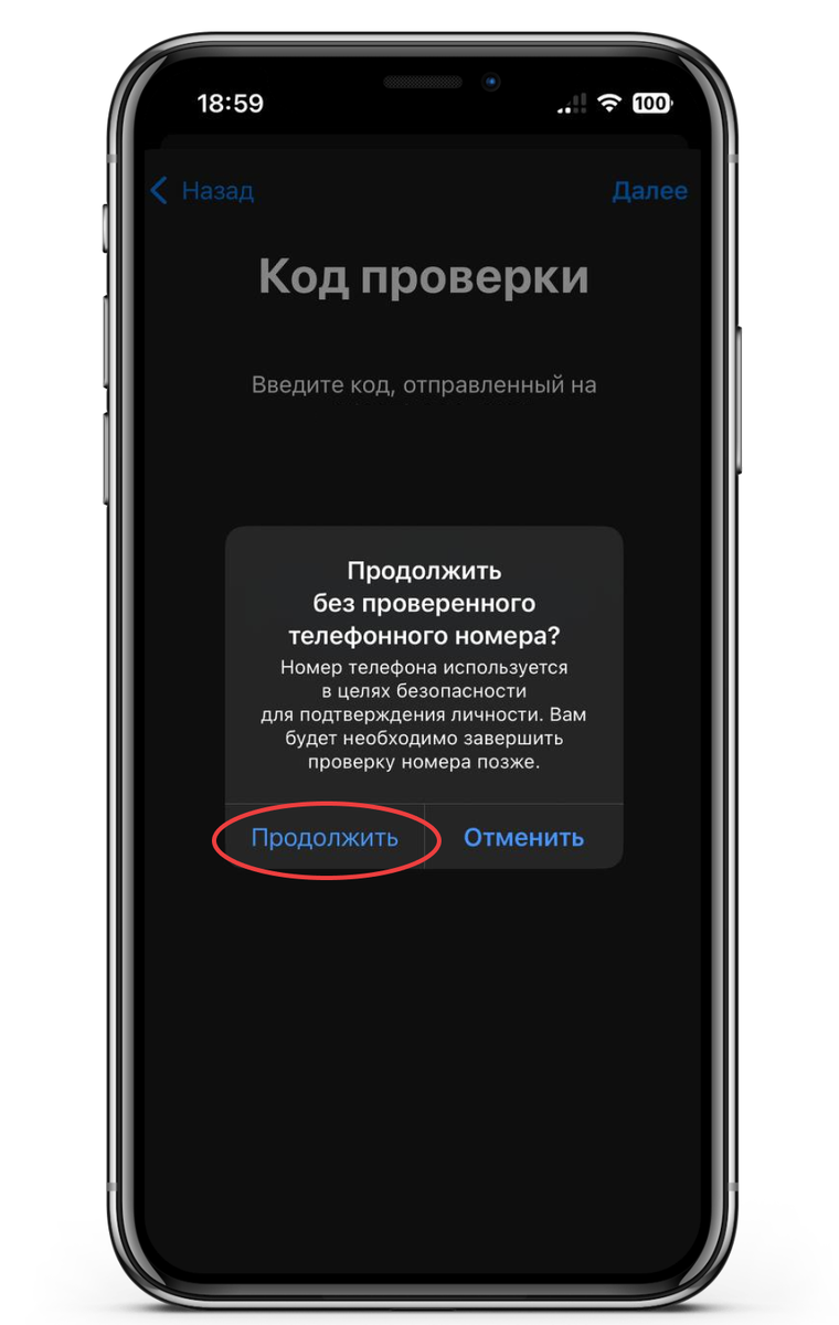 Как создать турецкий Apple ID: полное руководство | Paytool | Дзен