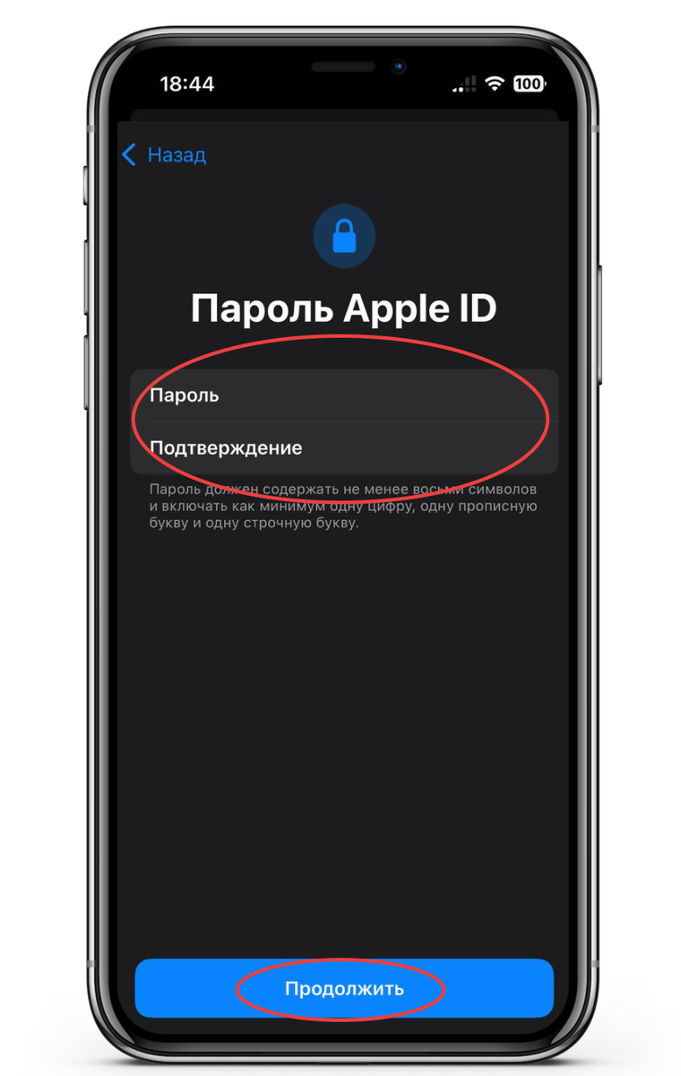 Как создать турецкий Apple ID: полное руководство | Paytool | Дзен