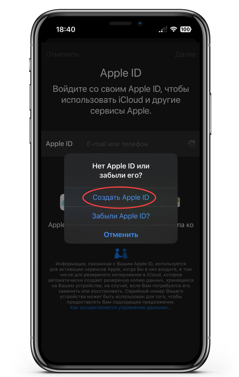 Как создать турецкий Apple ID: полное руководство | Paytool | Дзен