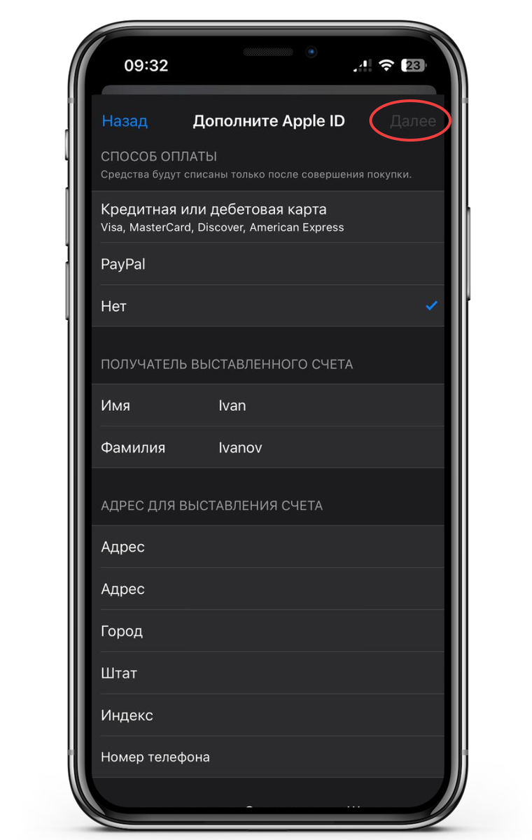 Как создать турецкий Apple ID: полное руководство | Paytool | Дзен