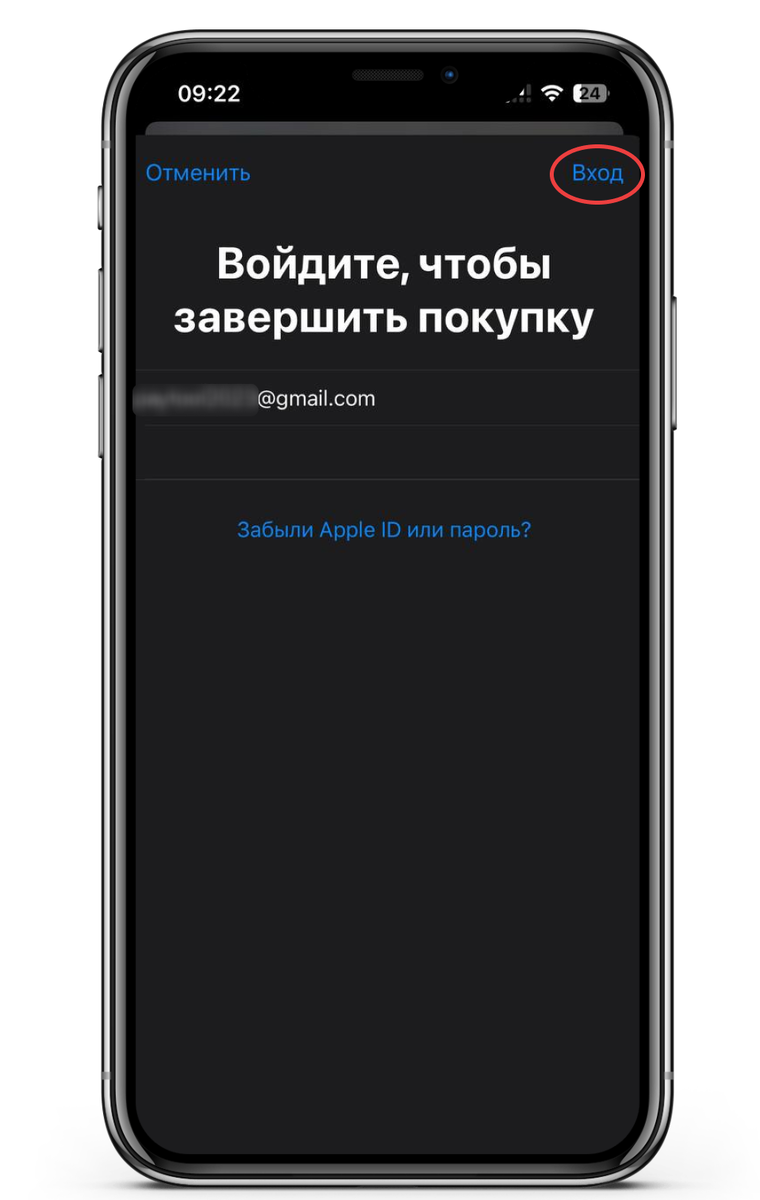 Как создать турецкий Apple ID: полное руководство | Paytool | Дзен