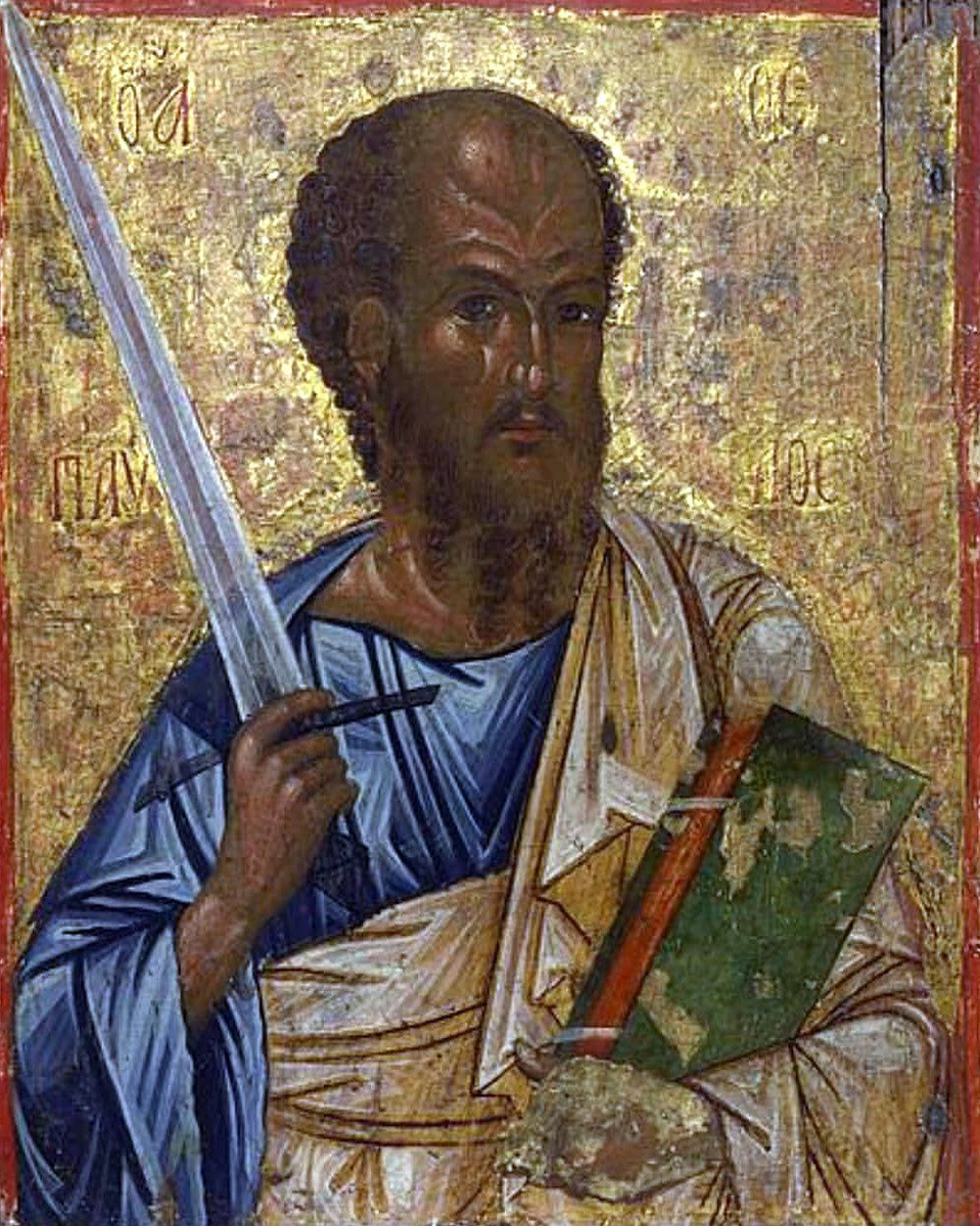 Святой Павел
