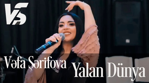 Vəfa Şərifova - Yalan Dünya