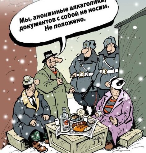 Карикатура