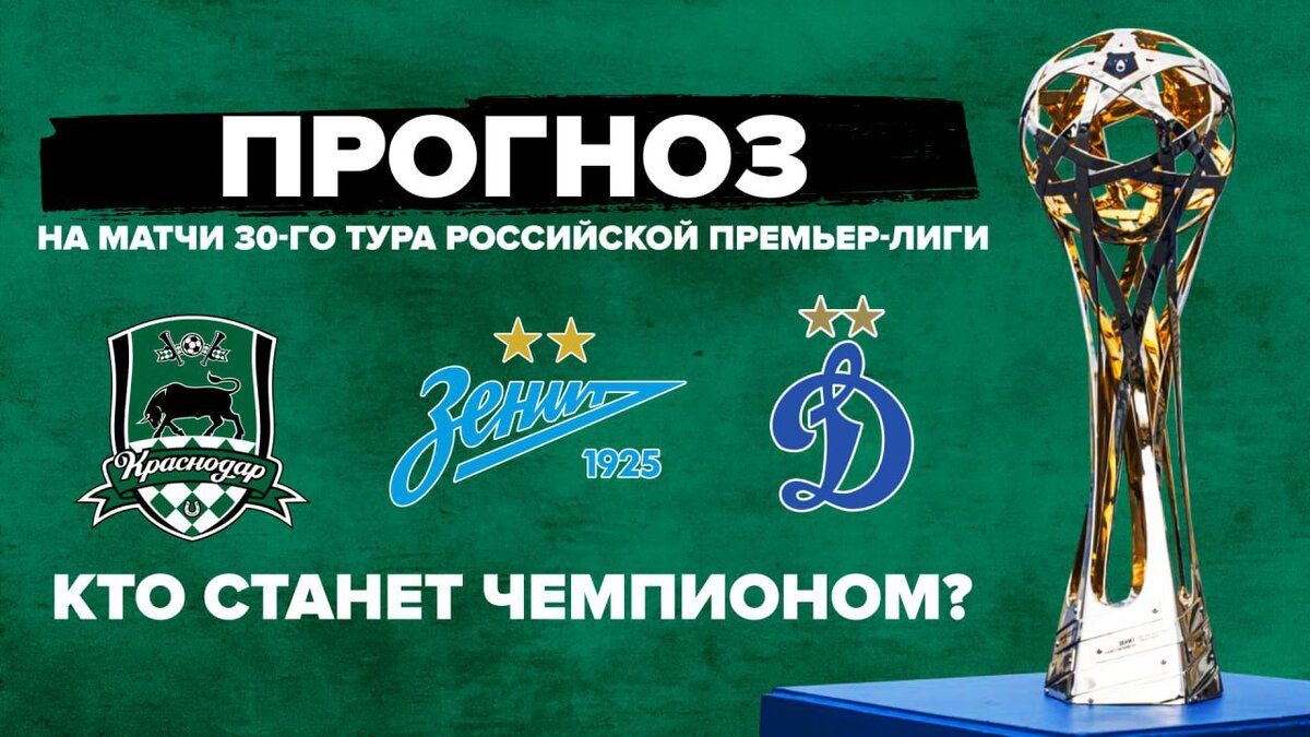 Иллюстрация: телеканал «Краснодар»