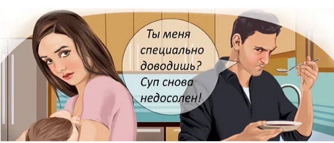Рисунок взят из интернета