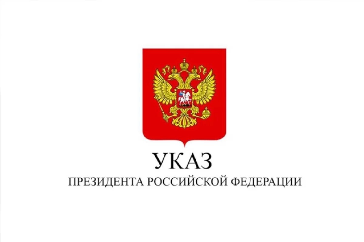    Директор предприятия из Брянской области удостоен государственной награды