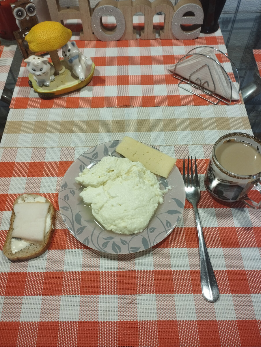 Мой завтрак. 