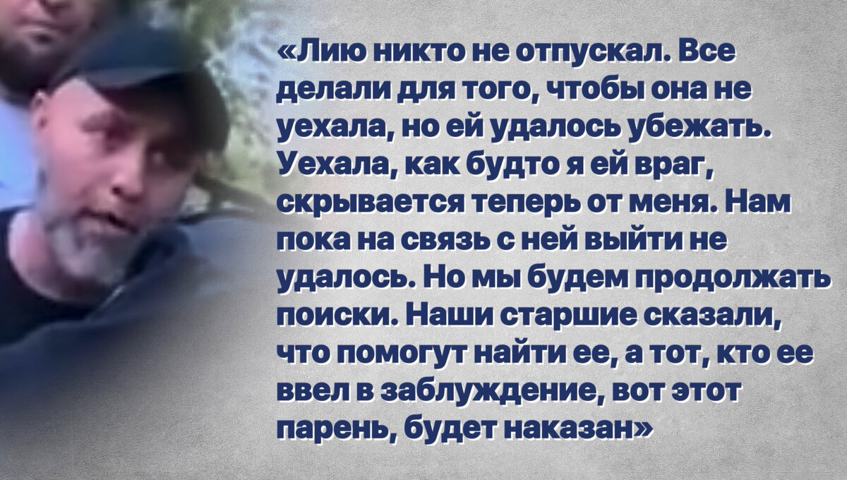 Чеченка Лия записала новое видео, в котором рассказала о жизни в чеченской  семье. Новые детали истории и реакция отца | Еда, я тебя омномном! | Дзен