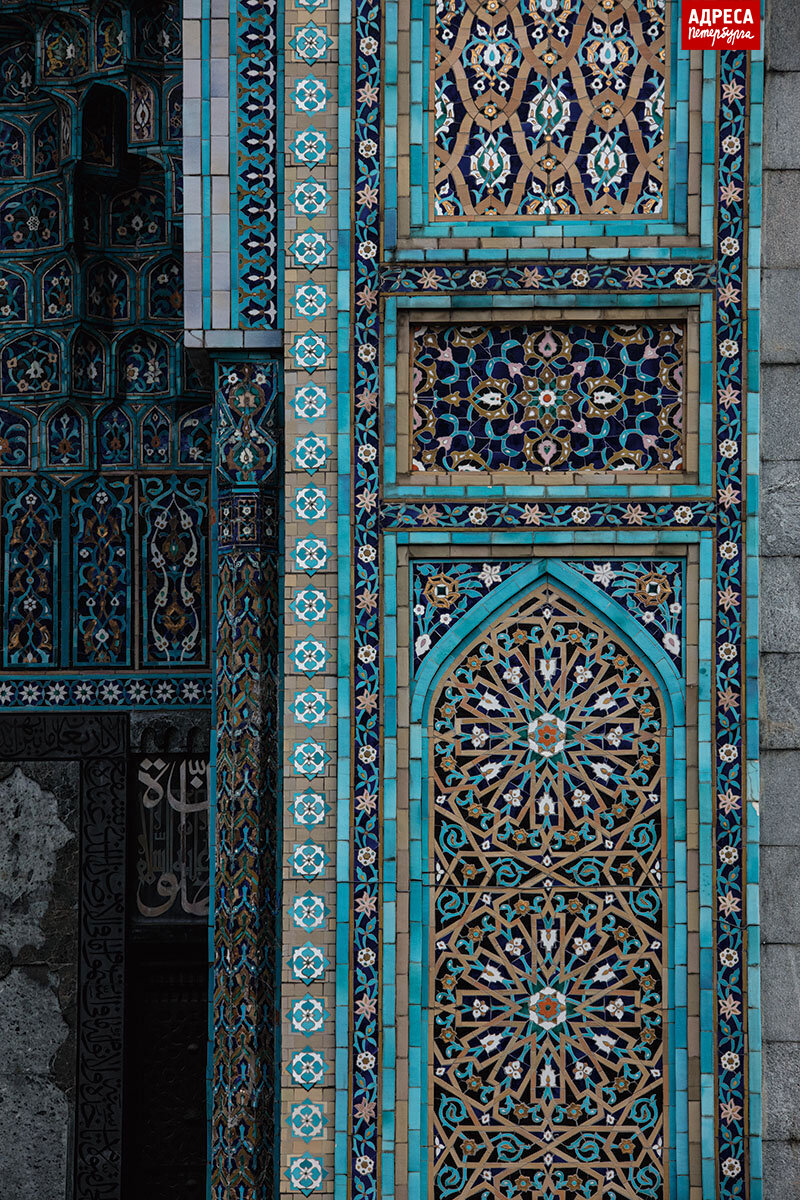 Фрагмент фасада Санкт-Петербургской соборной мечети