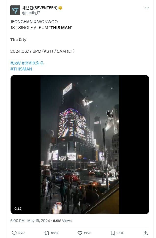    1-й сингл-альбом Джонхана и Вону «THIS MAN»