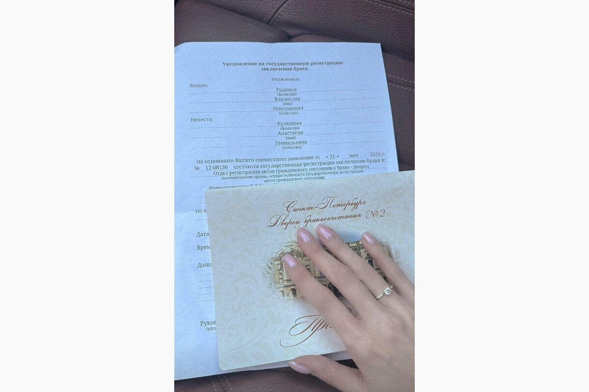    radimov02 / Instagram (входит в корпорацию Meta, признана экстремистской и запрещена в России)