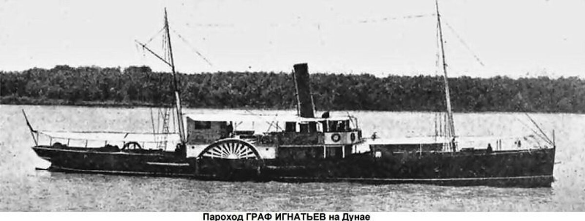 верфь строитель  «J. Johes & Sons» г. Ливерпуль 1889 год Строительный номер 59.                  Длина 43,77 м Ширина корпуса 6,82 м
Глубина интрюма 2,42 м
Осадка порожнём 0,99 м
Осадка в грузу 1,83 м
Грузоподъёмность 77 т
Валовая вместимость 205 рег.т.
Чистая вместимость 22 рег.т
Пассажировместимость
- I класс 8 чел
- II класс 10 чел
- III класс 100 чел
Скорость 18,5 км/час
Экипаж 16 челПогиб в 1920 году при тралении у Белосарайской косы 