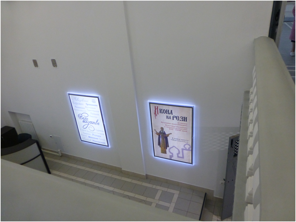  Фото автора из музейной экспозиции