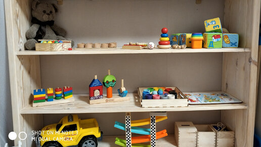 Стеллаж для хранения игрушек своими руками. / DIY shelving unit for toys