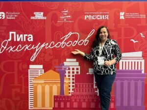  📷    Оренбуржцы Лидия Гетман и Виктор Пахарь стали победителями «Лиги Экскурсоводов» Белов Михаил Александрович